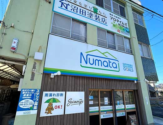 ヌマタグループ（ヌマタ・沼田塗装店）
