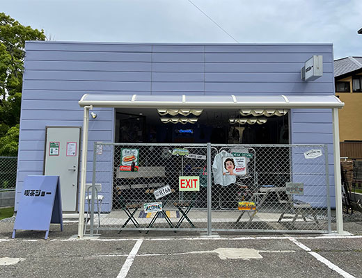 喫茶ジョー角車 / KINGJOE clothing store