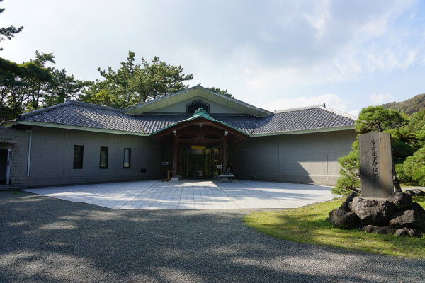 葉山しおさい公園・しおさい博物館